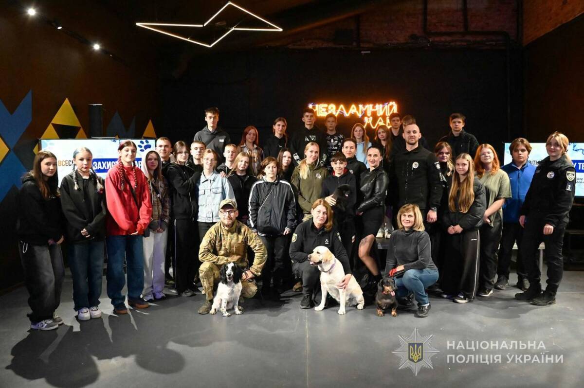 Запорізькі поліцейські провели для школярів захід до Дня захисту тварин