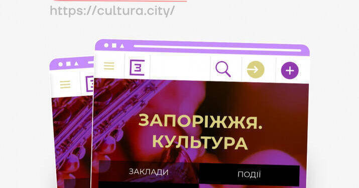 Заходи для мешканців Запоріжжя у «Потрібному хабі»