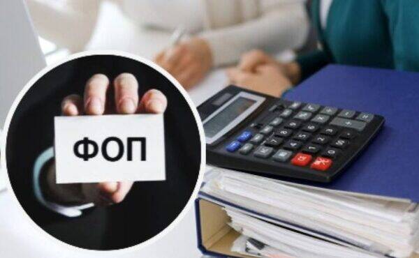 Розширено пільги зі сплати єдиного внеску для ФОП