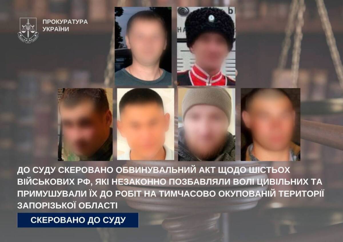 Незаконно позбавляли волі мирних жителів: на Запоріжжі судитимуть шістьох військових рф