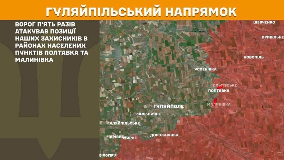 Оперативна інформація станом на 08:00 17.10.2025 щодо російського вторгнення на Півдні України