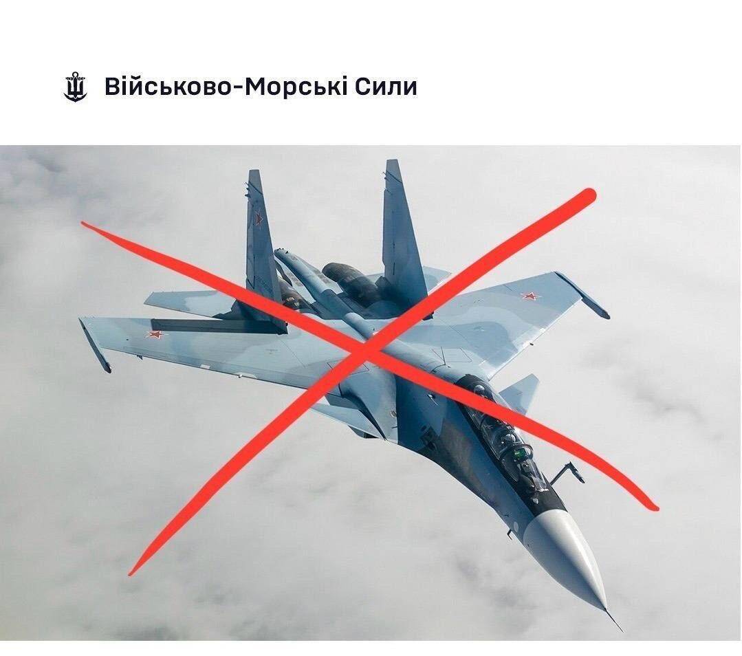 ВМС ЗСУ підтвердили збиття росіянами власного винищувача в Криму