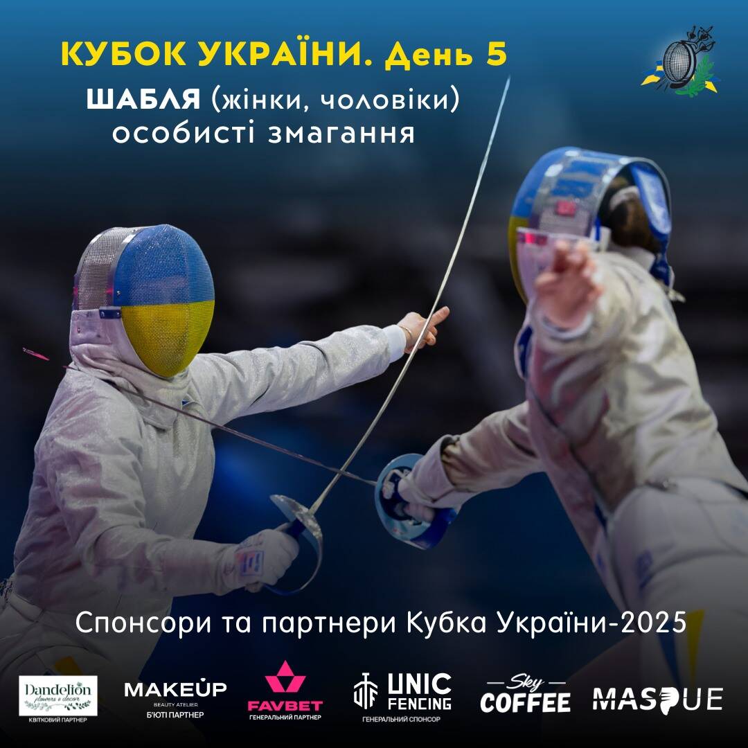 Програма ТК «Суспільне Запоріжжя» на понеділок, 20 жовтня