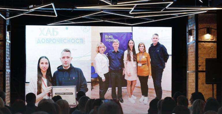 Запорізька область – один з лідерів реалізації безпечної системи освіти в Україні