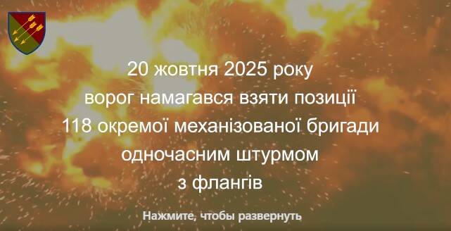Ворог намагався масовано атакувати на Запорізькому напрямку, але зазнав розгрому та збіг