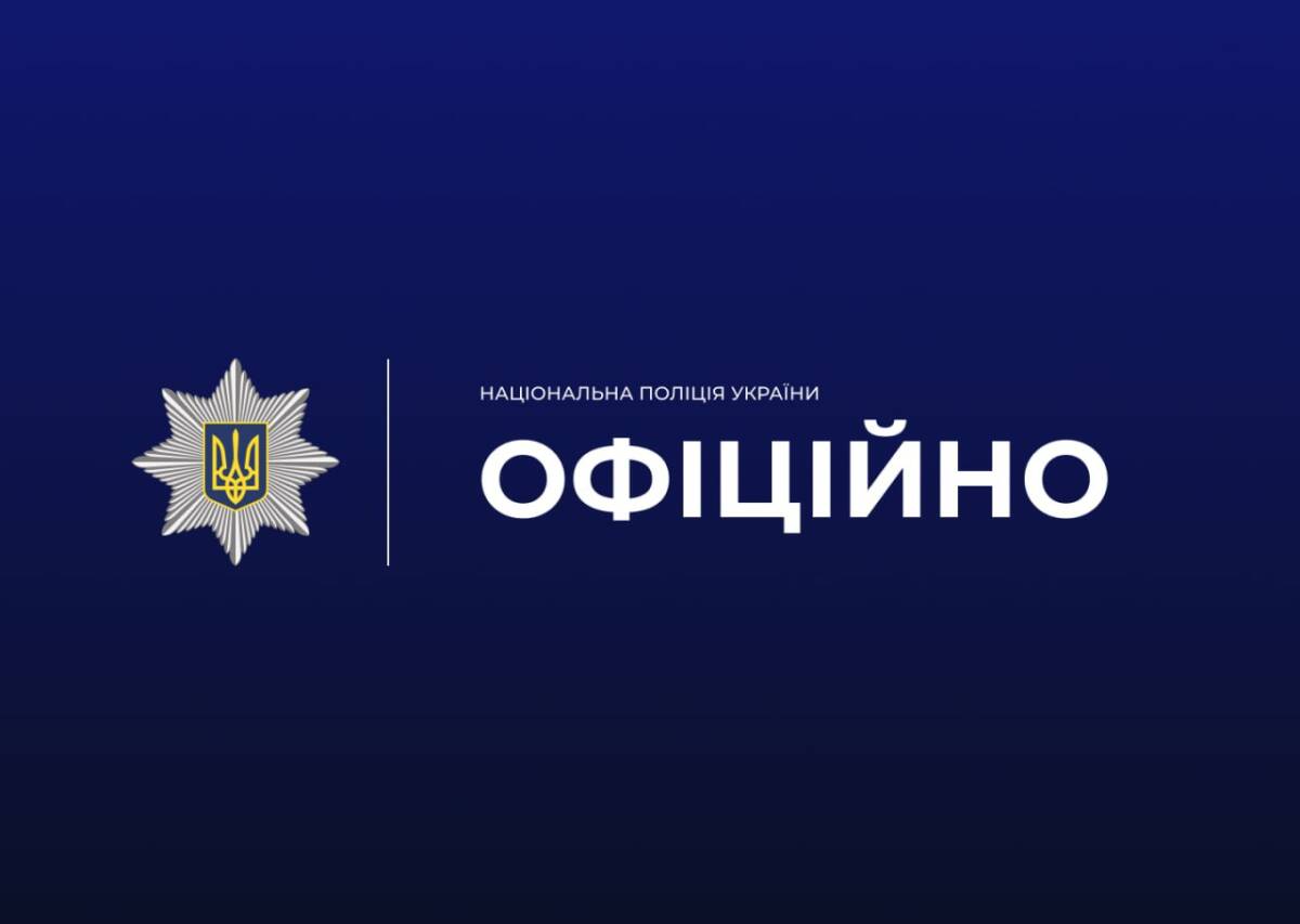 Запорізькі поліцейські притягнули до відповідальності молодика, який стріляв у центрі міста
