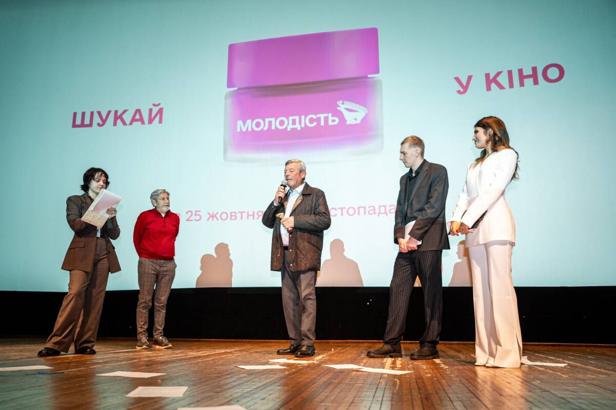 Майже 160 фільмів із 59-ти країн: у Києві відкрився кінофестиваль «Молодість»