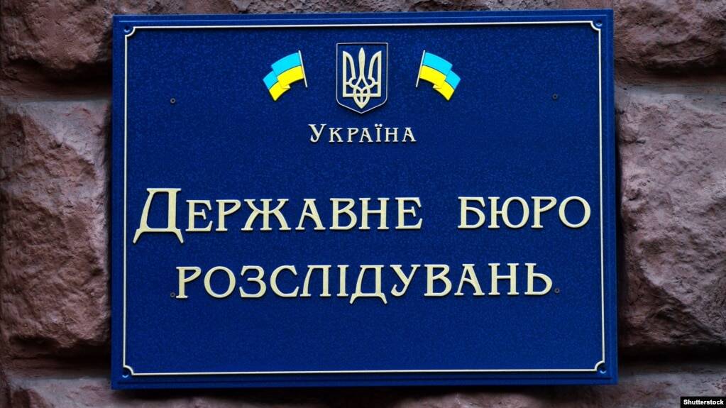 У ДБР підтвердили затримання колишнього керівника «Укренерго»