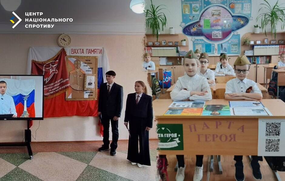 Замість знань — культ “героїв СВО”: Москва наказала школам на ТОТ встановлювати “Парти героїв”