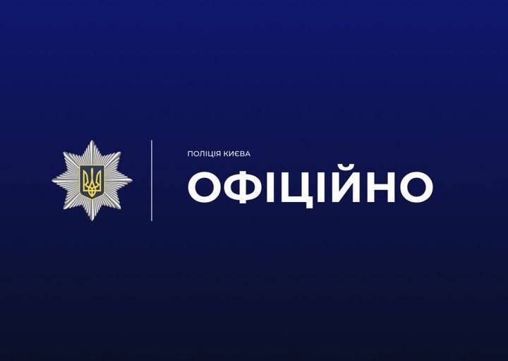 У Києві в приміщенні пошти вибухнула посилка, постраждали 5 працівників