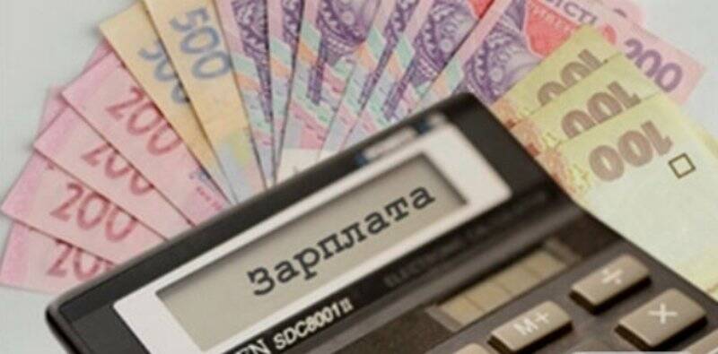 На Запоріжжі понад 2000 роботодавців підвищили зарплати до законодавчо встановленого рівня