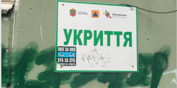 У Запоріжжі перевірили 8 укриттів – частина знаходиться у жахливому стані (фото)