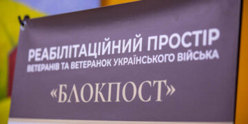 РП “Блокпост”: підтримка, яка не закінчується після ретриту