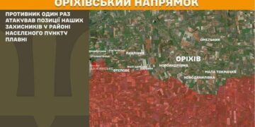 Чотири атаки рф відбили Сили оборони України на Гуляйпільському та Оріхівському