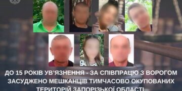 До 15 років ув’язнення – за співпрацю з ворогом засуджено мешканців тимчасово окупованих територій Запорізької області
