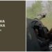 На Оріхівському напрямку наші оборонці відбили 6 ворожих атак