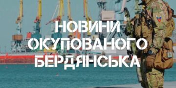 Окупаційна прокуратура звинуватила мешканця Бердянська у шпіонажі на користь України