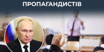 У російських школах та коледжах кількість «радників із виховання»