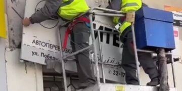У Запоріжжі на четвертому році війни рекламували російську компанію