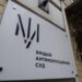 Шість років ув’язнення —  ВАКС засудив Насірова у «газовій справі» Онищенка
