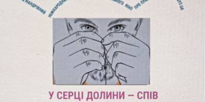 У Запоріжжі триває фестиваль Docudays