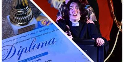 Вистава «Прокляття старої Гаги» отримала перше місце на фестивалі «Моя Країна»