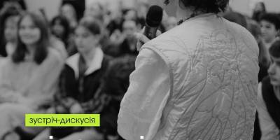 Запорізьку молодь чекають на зустріч щодо жіночого лідерства