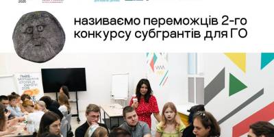 Молодіжні ідеї, які змінюють міста