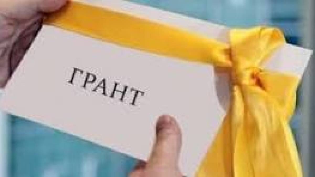 Запоріжцям пропонують взяти участь у конкурсах на отримання регіональних грантів