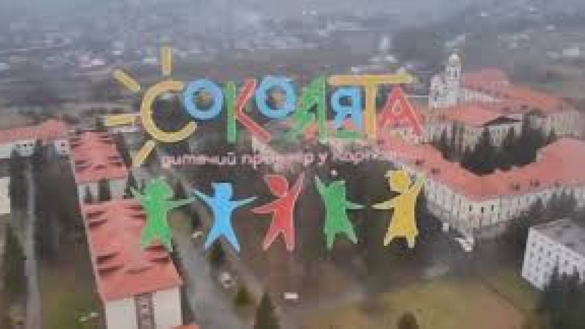 Діти ВПО із Запоріжжя поїдуть на відпочинок до Львівщини
