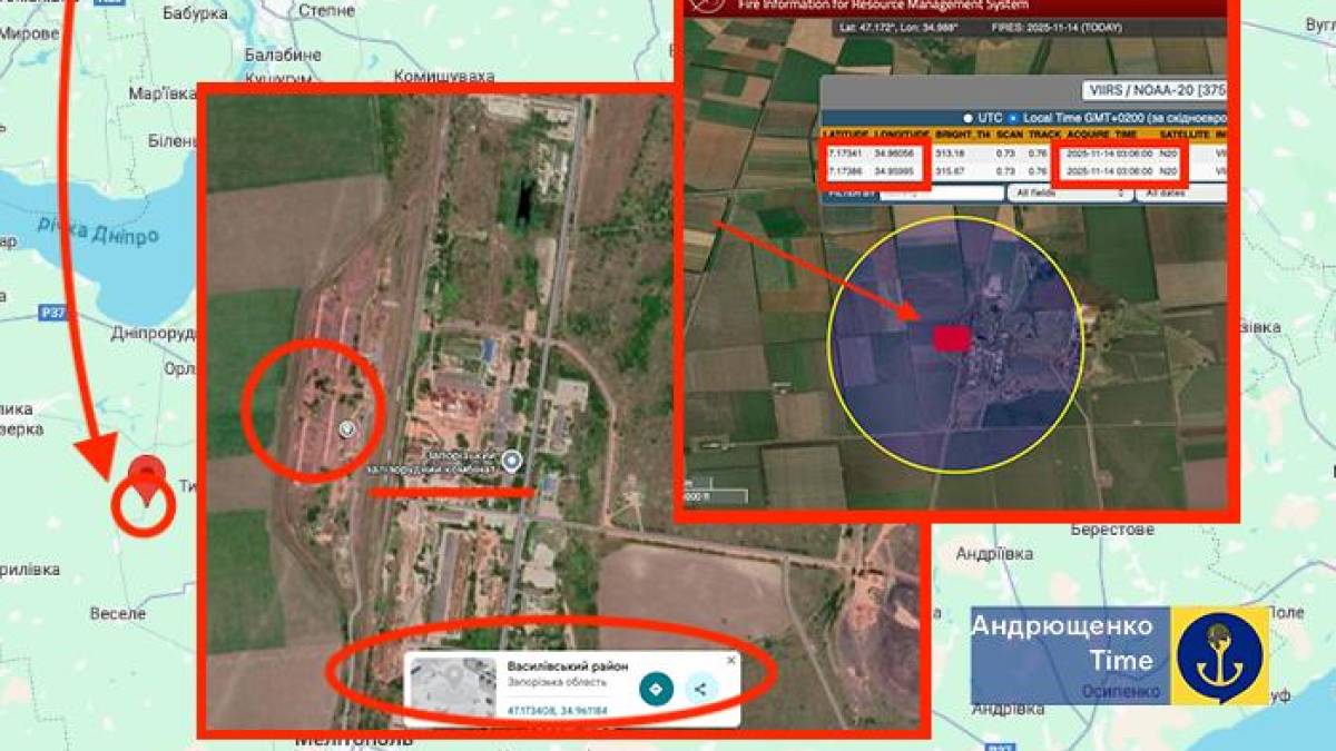 Сили оборони вдарили по Запорізькому залізорудному комбінату у Малій Білозерці