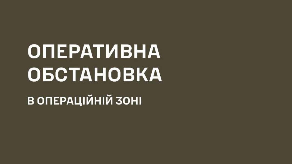 Силам оборони довелося відійти з населеного пункту Нововасилівське на більш вигідні позиці