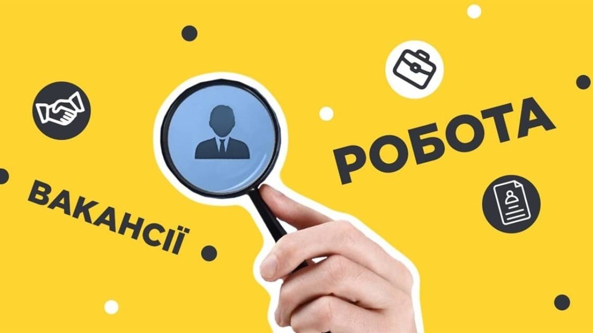 Працевлаштування для ВПО на Запоріжжі
