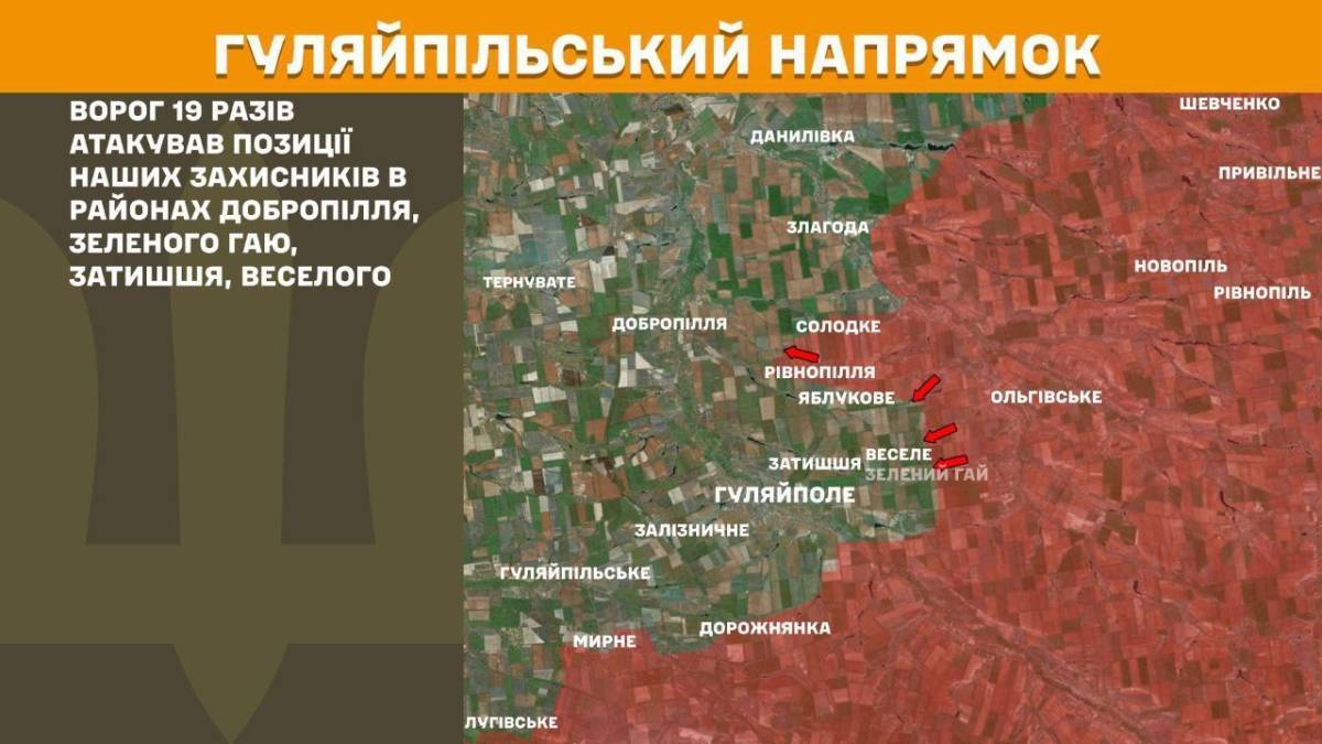 Ситуація на півдні України оперативна інформація за минулу добу
