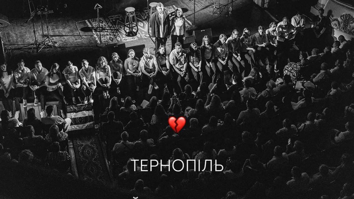 Хор  «Гомін» передає мільйон гривень постраждалим від атаки росії на Тернопіль