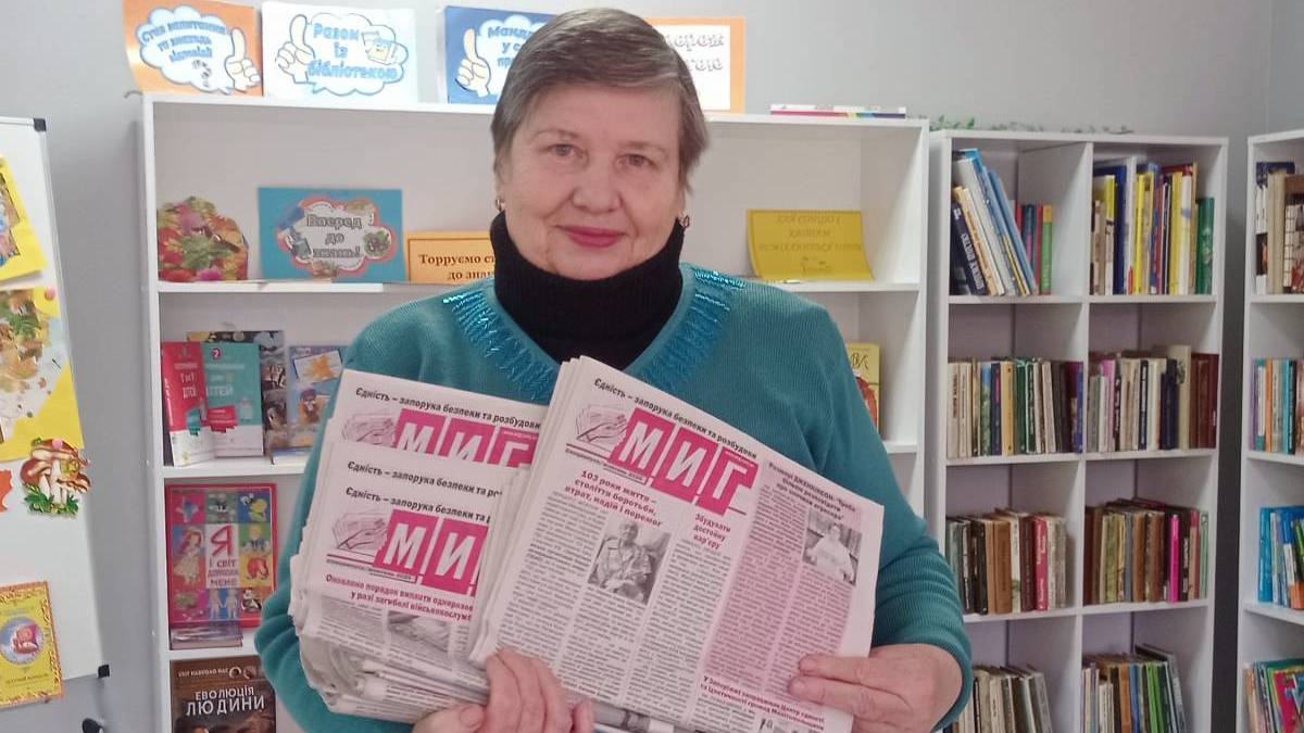 Разом із газетою передаємо посмішку та радість спілкування