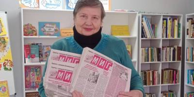 Разом із газетою передаємо посмішку та радість спілкування
