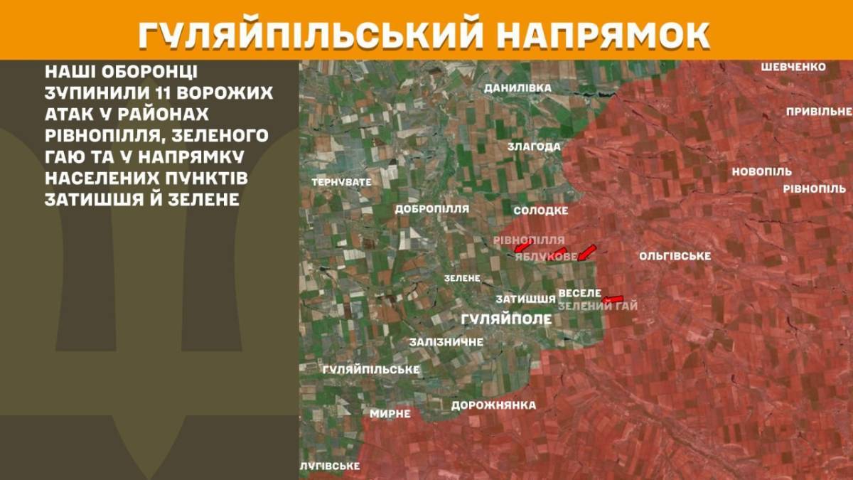 Військові рф 15 разів атакували позиції наших захисників у Запорізькій області, – Генштаб