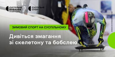 Програма ТК «Суспільне Запоріжжя» на п’ятницю, 21 листопада