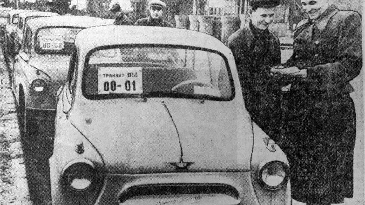 У Запоріжжі 65 років тому стартували перші продажі ЗАЗ-965 «Запорожець»