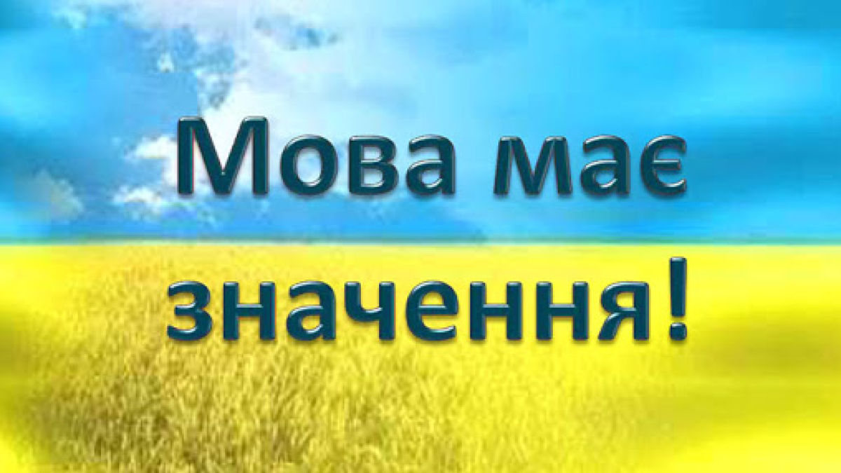 Запоріжців поважного віку запрошують «Прокачати українську»