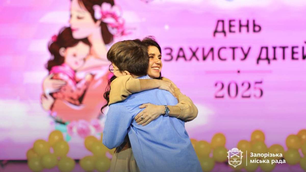 У Запоріжжі відбувся урочистий захід до Дня захисту дітей
