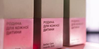 «Родина для кожної дитини. Better Care Awards» — відбулася перша церемонія вручення національної відзнаки