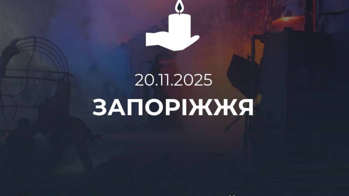  Розкажіть про ворожу атаку на Запоріжжя через бот платформи Svidok.org