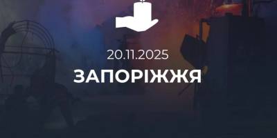  Розкажіть про ворожу атаку на Запоріжжя через бот платформи Svidok.org