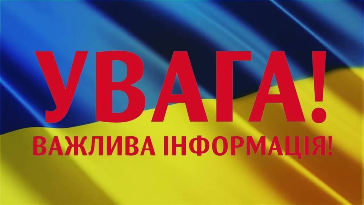 До прифронтового села Запорізького району можна буде потрапити тільки за перепустками