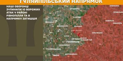 На Гуляйпільському напрямку наші оборонці зупинили 10 ворожих атак