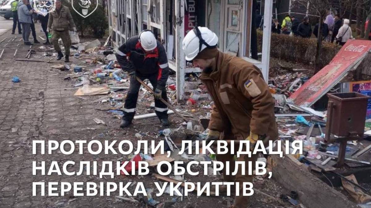  Підсумки тижня від Муніципальної варти