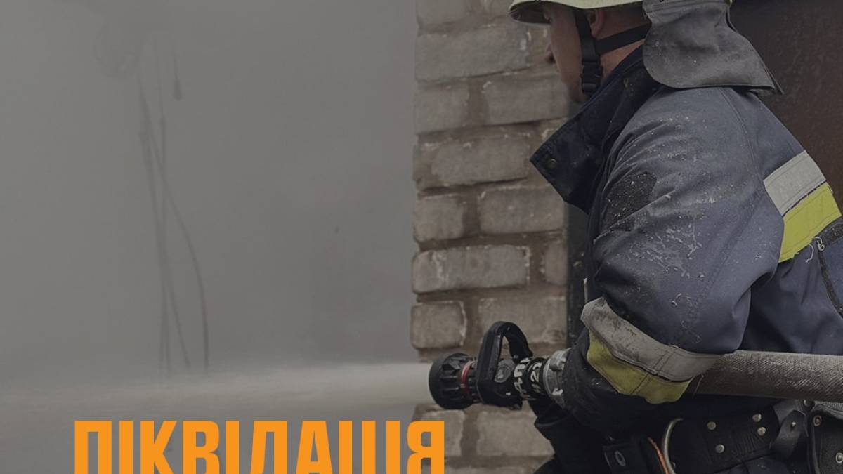 У Запоріжжі під час пожежі надзвичайники врятували жінку