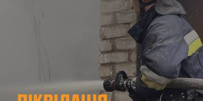 У Запоріжжі під час пожежі надзвичайники врятували жінку